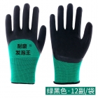 Safety Nitrile Coating Chemical Resistant Gloves 24 Pairs