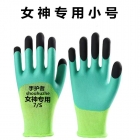 Women Latex Skidproof Gloves 24 Pairs
